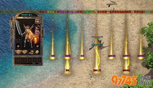 1.76怀旧传奇玩法攻略