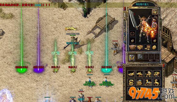 1.76怀旧传奇装备怪物