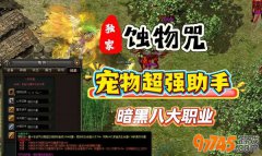 ���ȳ赽��������Ƚ������ڰ汾��ְҵ��ɳ�ϵͳ