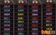 �������ս�����룬����ר����Ϯ֮·