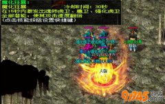 ��ʦ���������Ƚ����������뼼�ɵ��ռ���ײ