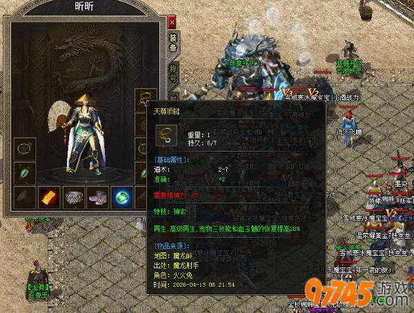 97745游戏平台