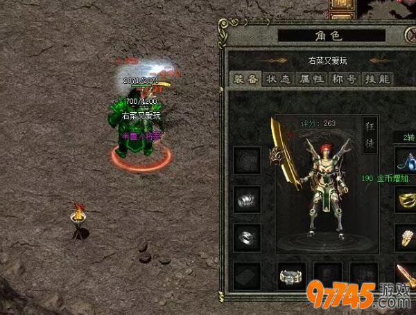 97745游戏平台