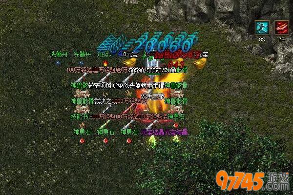 97745游戏平台2