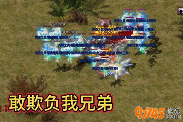 97745游戏平台