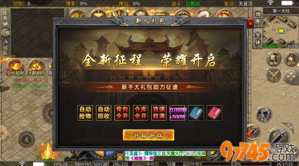 97745��Ϸƽ̨1