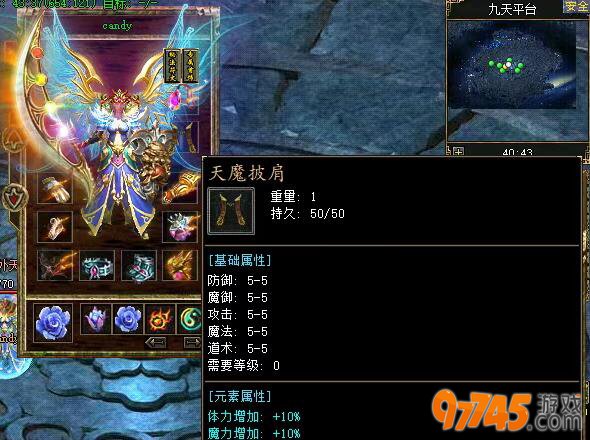97745��Ϸƽ̨5
