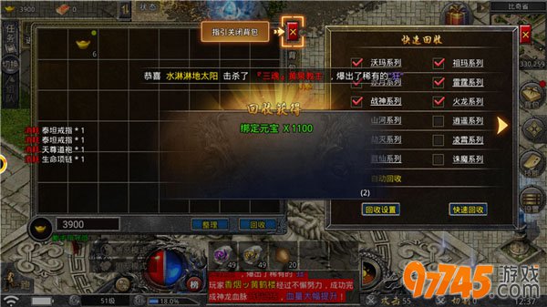 97745��Ϸƽ̨3