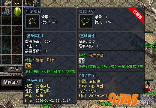 97745��Ϸƽ̨2