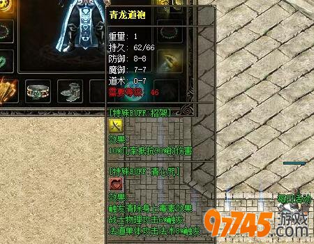 97745��Ϸƽ̨
