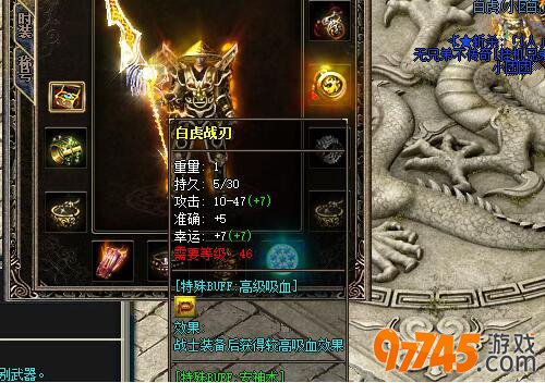 97745��Ϸƽ̨