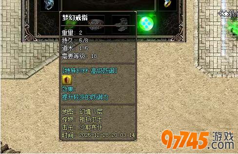 97745��Ϸƽ̨